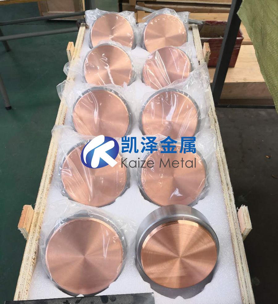 現(xiàn)貨供應鉻靶鉻異型靶塊鉻多弧靶材鈦靶塊規(guī)格齊全批量價優(yōu)